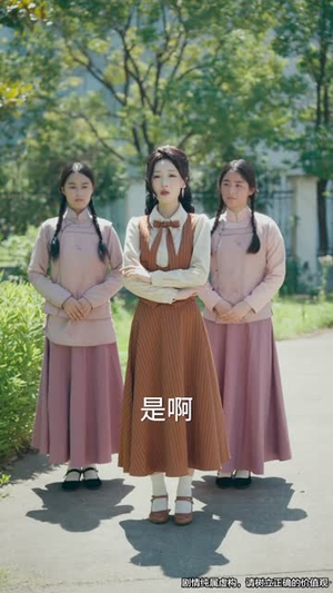 司令那个小鞋匠是你的女儿（74集）全剧看到大结局