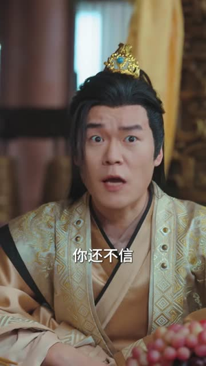 钓鱼钓上个真公主(70集) 钓鱼钓上个真公主(70集)大结局一气呵成