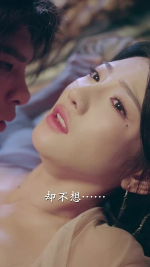 一枕姝色(62集) 一枕姝色(62集)演员表