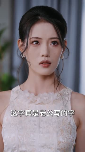 大学毕业后老婆孩子都有了 （81集）古装短剧热播