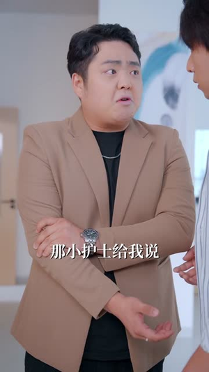 从游戏中提取技能我发达了（81集）短剧全集大结局