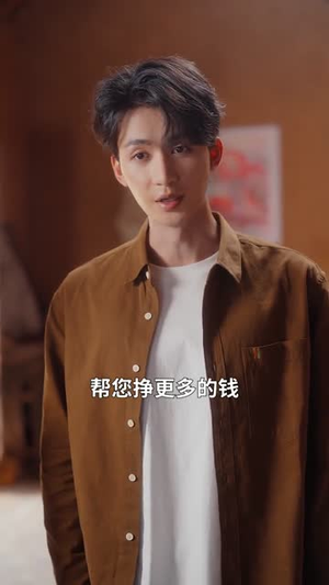 遗珠也有光（82集）海量短剧免费看