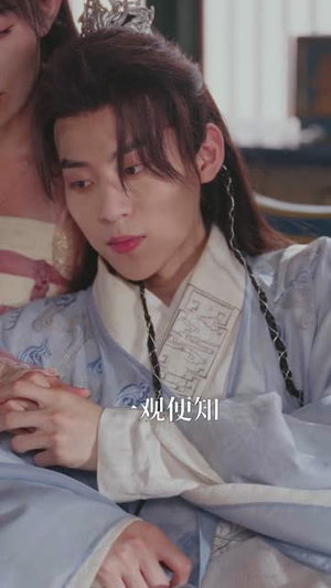 师尊（57集）熬夜追短剧