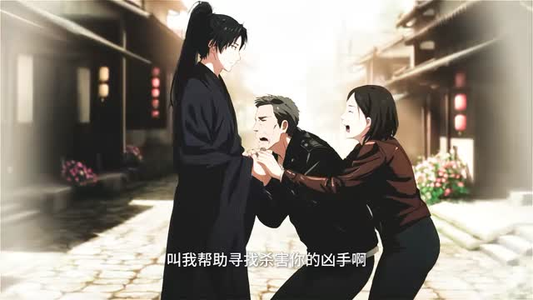 跨界祖师爷（77集）好看上头短剧