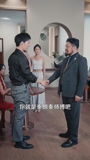 天下珍藏 (105集)追短剧看全集