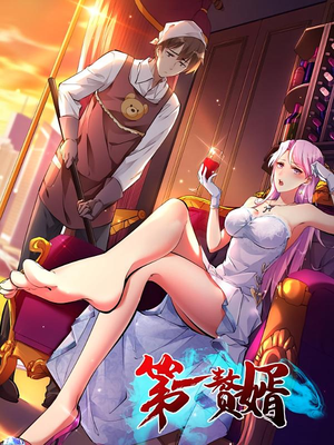 第一赘婿(45集) 第一赘婿(45集)超甜短剧抢先看