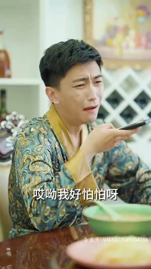 末日重启指令 (99集)最后一集