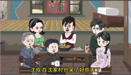 刁蛮姐姐 (全集) UC网盘在线看