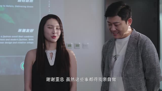 对不起我磕到你了（20集）在线免费观看