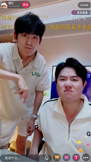 我有制造系统无限升级（80集）短剧抢先看