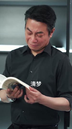 一往情深，付东流&一往情深付东流（92集）每天分享短剧