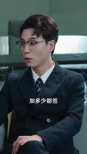 她的游戏我的棋局 (67集) 夸克网盘观看