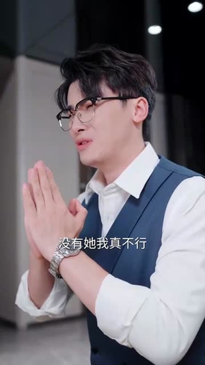 月光照遗骨雪葬未亡人 (57集) 月光照遗骨雪葬未亡人 (57集) 短剧追到爽