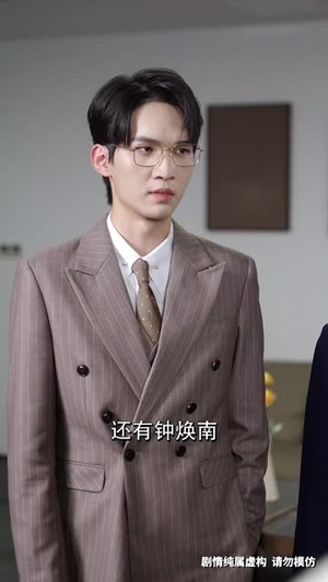 前妻女士请不要后悔 (31集) 全集在线看