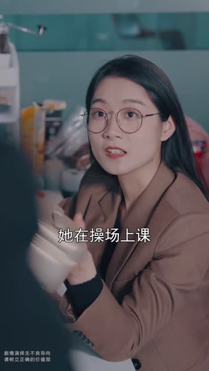 高校名侦探（19集）红果短剧免费看