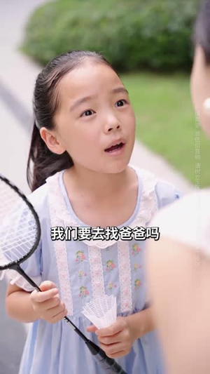 孩子非我亲生前妻救我于水火(30集) 孩子非我亲生前妻救我于水火(30集)精彩好看短剧