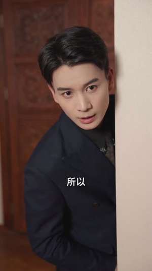 宠妻引发财富连锁的反应（80集）百亿短剧抢先看