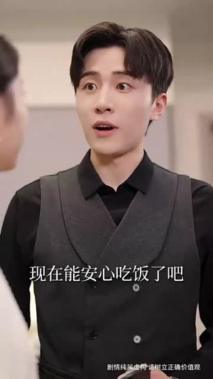 大闹婚礼后忠犬总裁非我不娶 (80集) 短剧看全集