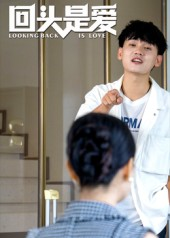 回头是爱（30集）短剧在哪个平台