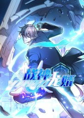 战神龙婿第1季（60集）免费短剧就是爽