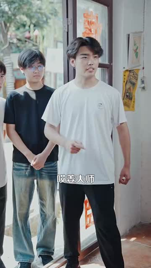 传奇人生从鉴宝开始 (85集) 好看的短剧推荐