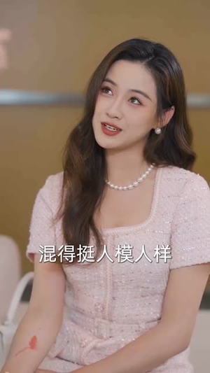 此颜错付孽海深 (56集) 热门短剧推荐