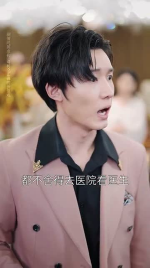 十年一品诺如言 (60集) 短剧在哪里看