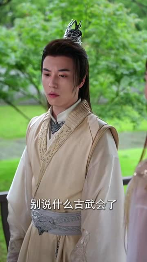 万古至尊(80集) 万古至尊(80集)精彩短剧后续