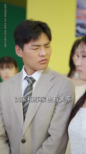 流水无情逢清风 (77集) 看过的人都说好