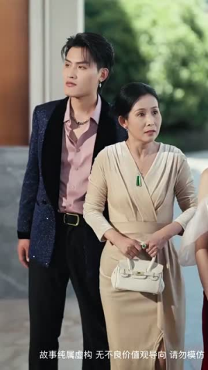 人心不如草 (60集)好看又上头短剧