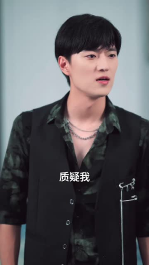 我有吹牛成真系统第3番 (82集)短剧片段分享