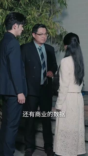 若星不渡雪 (66集) 若星不渡雪 (66集)精彩短剧片段