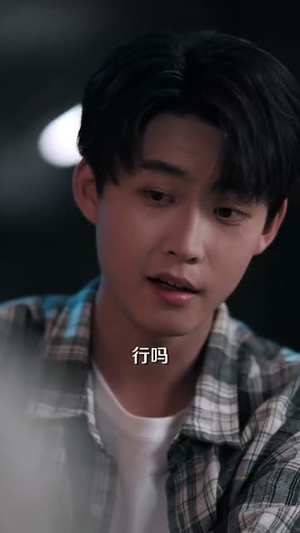 透视之眼 (87集)精彩短剧下载