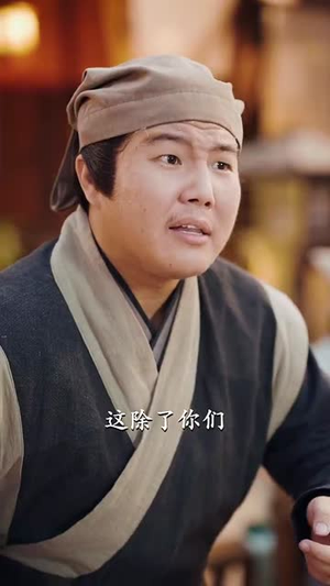 天命王侯 (80集) 天命王侯 (80集)热门短剧在线看