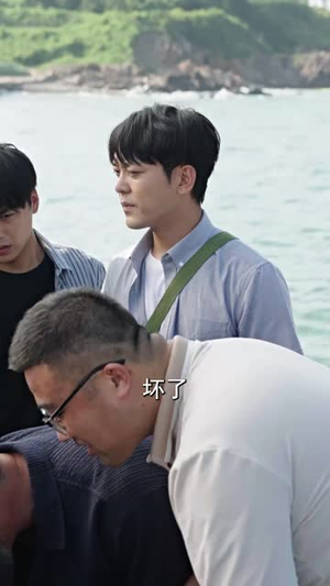 说好赶海致富你却钓了美人鱼  (62集)零花钱看整部剧