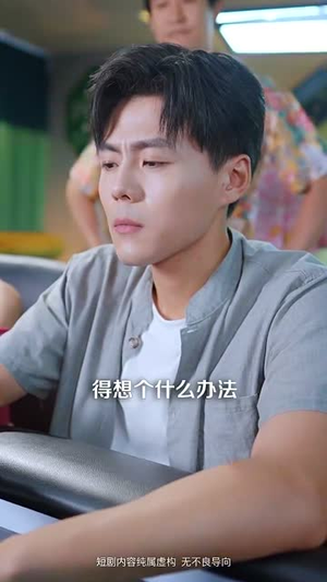 春风不渡乡愁  (76集)在哪里可以看