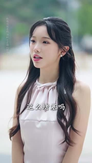 重返青春后儿子们把我宠成小公主 (60集)在哪看