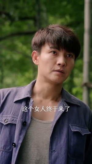 重生87我的师娘不对劲 (81集) 重生87我的师娘不对劲 (81集)360网盘观看