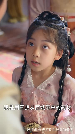 被读心后我成了皇宫团宠（46集）更新时间