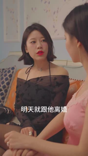 职场打工人(76集) 职场打工人(76集)短剧热门推荐