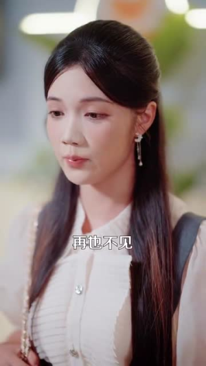 男人请跟我约会&当我决定凭实力单身（76集）解说文案