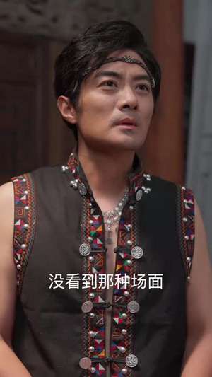 皮鼓谣(40集) 皮鼓谣(40集) 最热门短剧来了