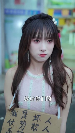 福运萌娃爹地超能宠（67集） 精彩短剧抢先看