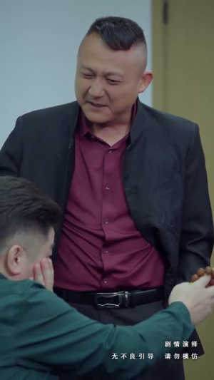 你是卧底那我是什么（78集）短剧热播抢先看