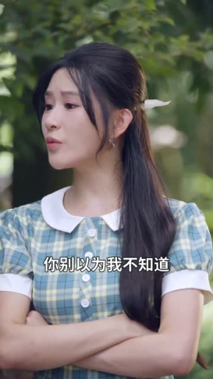 驯夫成龙撒娇女人最好命（102集）短剧全集免费看