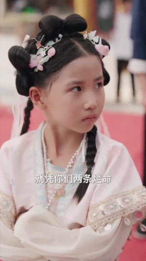 十世修仙萌宝老祖横扫八方（60集）短剧推荐更新中