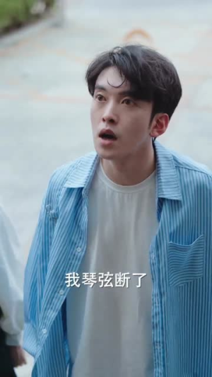 江先生谎言到此为止（61集）免费短剧看全集