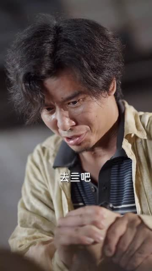 重生1979带着妻女走上巅峰 (58集)穿越短剧推荐