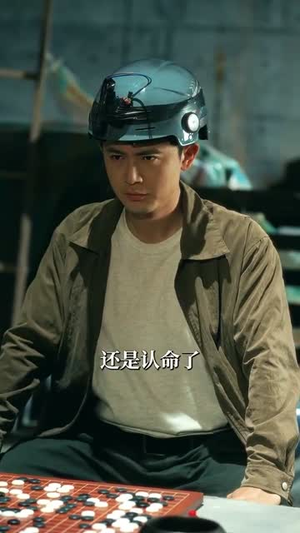 胜率百分之一看我如何逆袭成股神 (83集)短剧热门合集