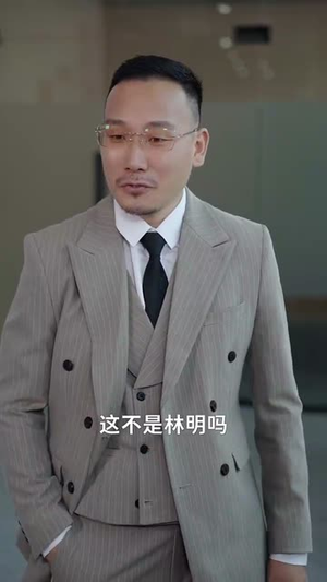 姐夫不哭勇气系统横扫一切 (80集)男频短剧推荐